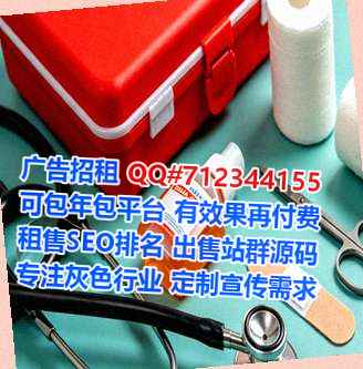 武都借腹生子防水工程门市部